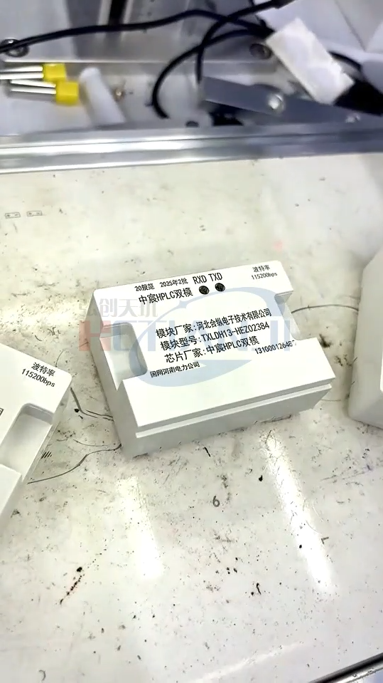 塑料双模视觉自动打标